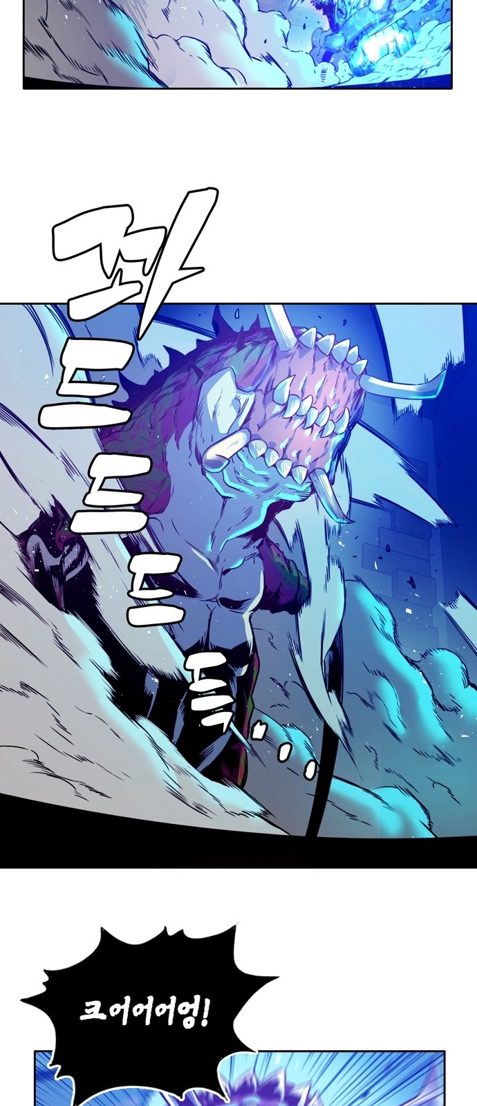 OOPARTS Ch.2 p15