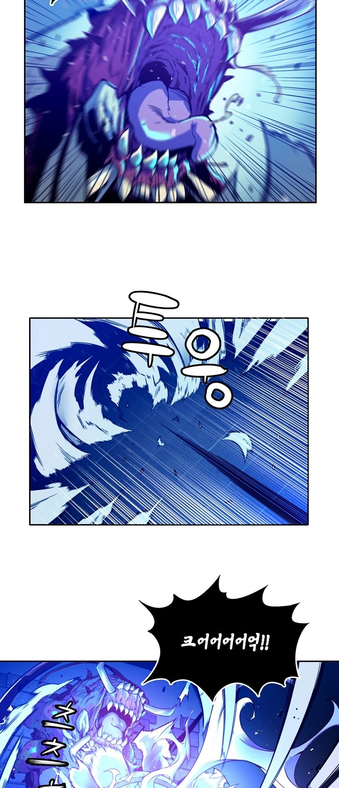 OOPARTS Ch.2 p16