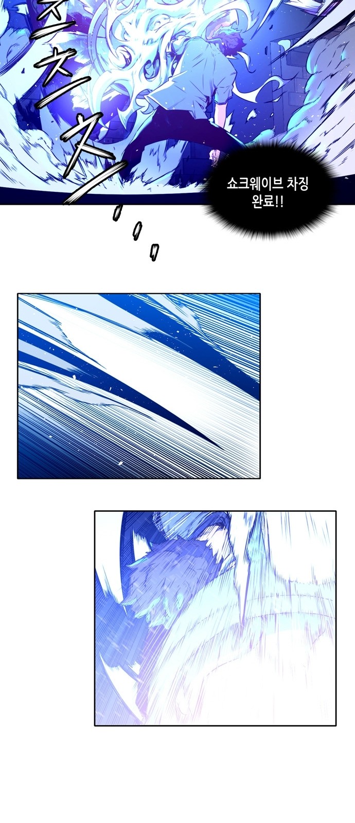 OOPARTS Ch.2 p17