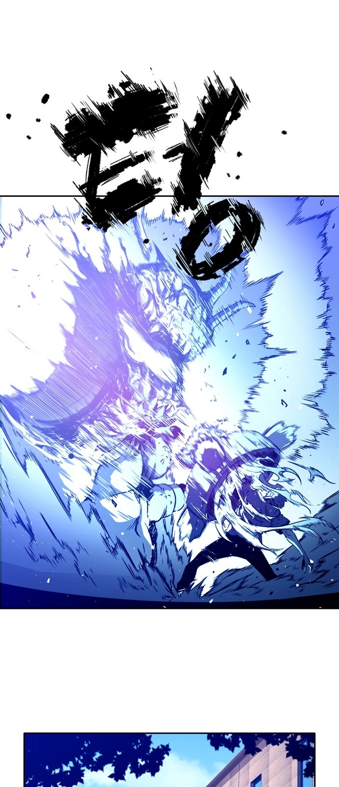 OOPARTS Ch.2 p18