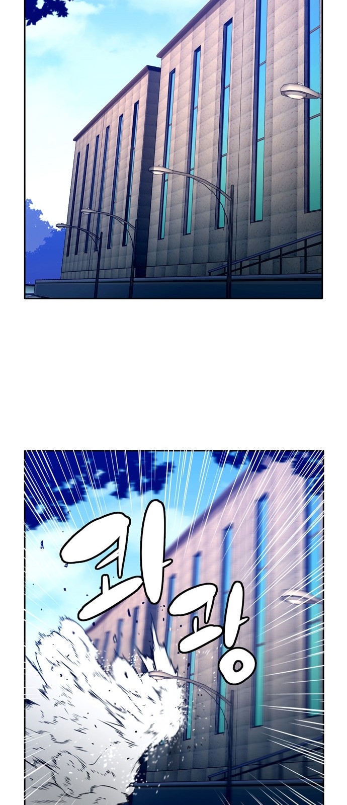 OOPARTS Ch.2 p19