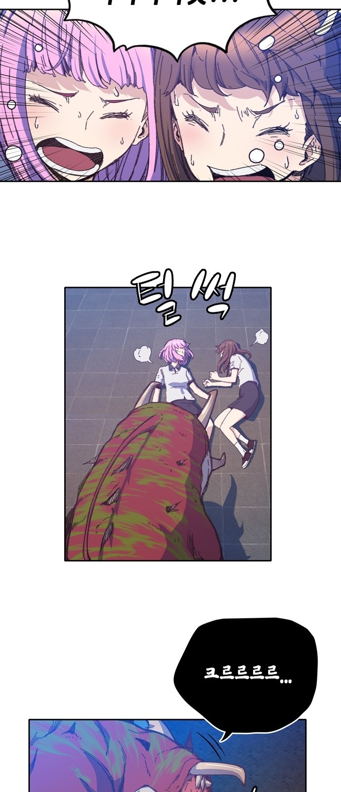 OOPARTS Ch.2 p2