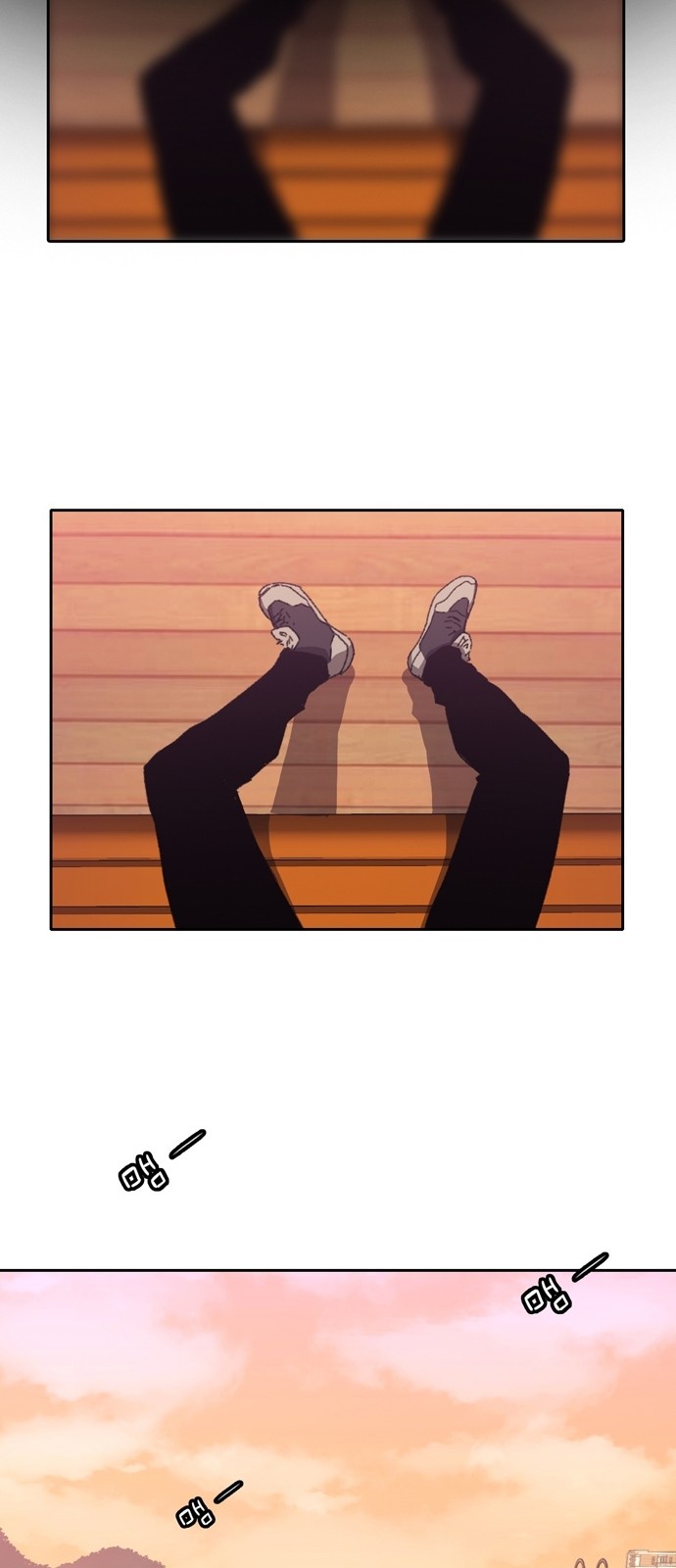 OOPARTS Ch.2 p22