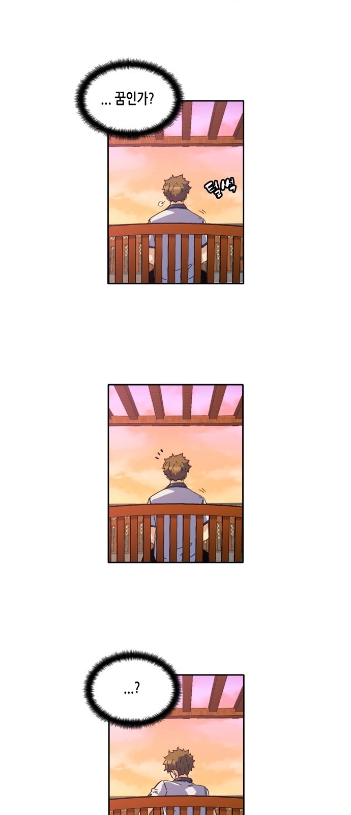 OOPARTS Ch.2 p27