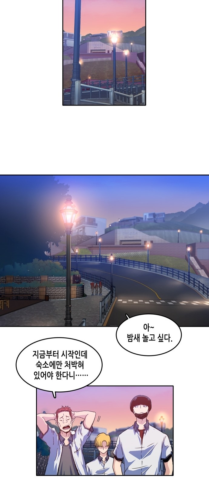 OOPARTS Ch.2 p38