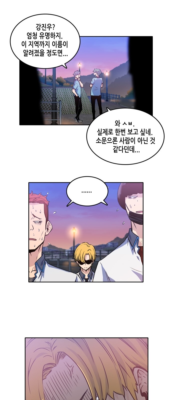 OOPARTS Ch.2 p40