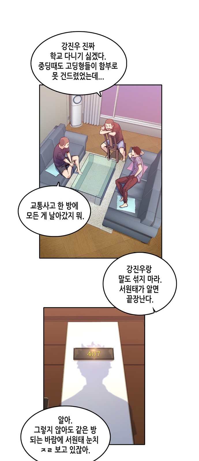 OOPARTS Ch.2 p43