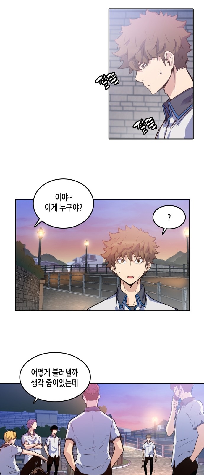 OOPARTS Ch.2 p46