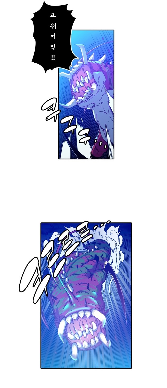 OOPARTS Ch.2 p7