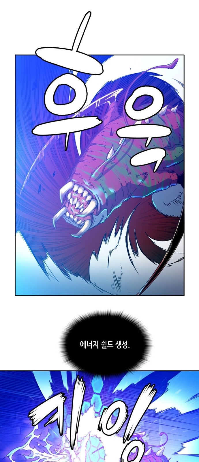 OOPARTS Ch.2 p8