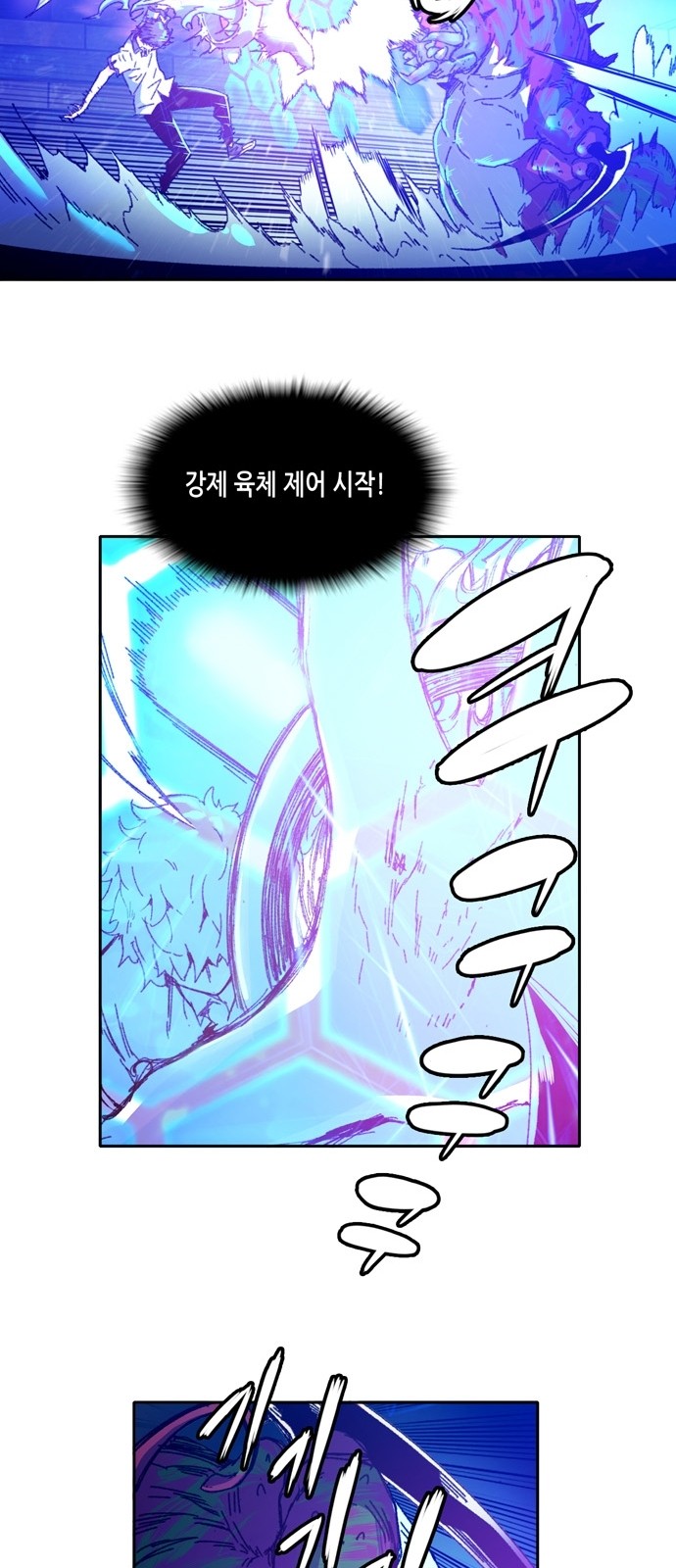 OOPARTS Ch.2 p9