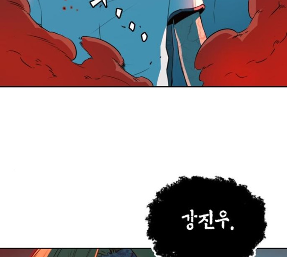 OOPARTS Ch.20 p101