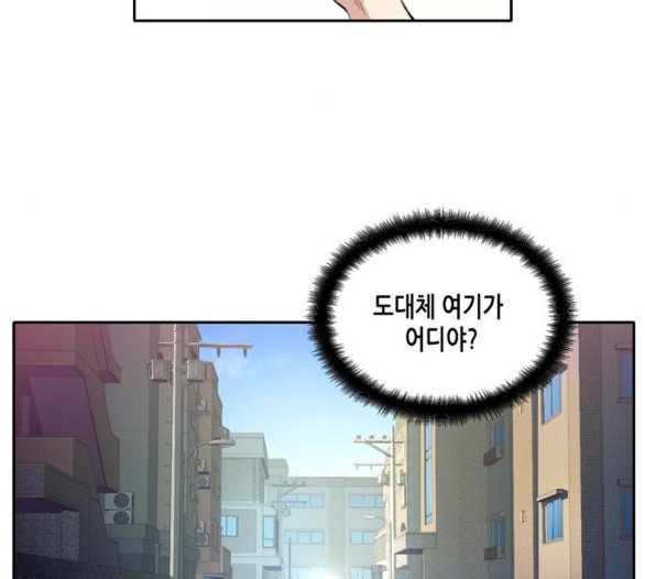 OOPARTS Ch.20 p3