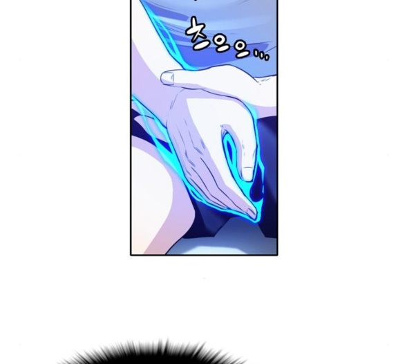 OOPARTS Ch.20 p35