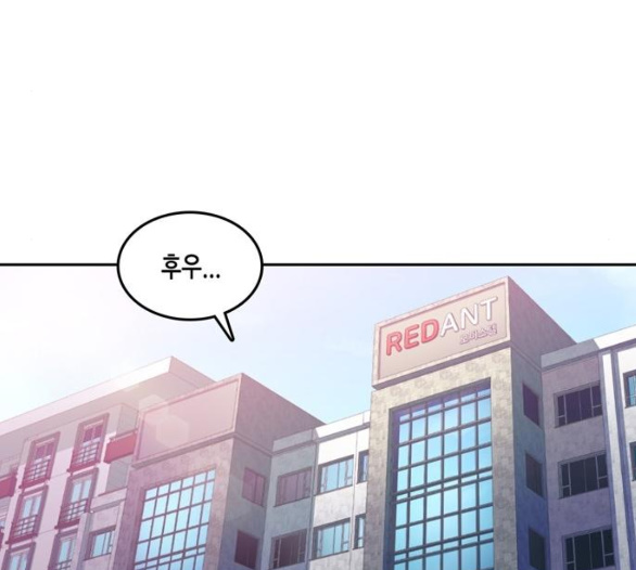 OOPARTS Ch.20 p50