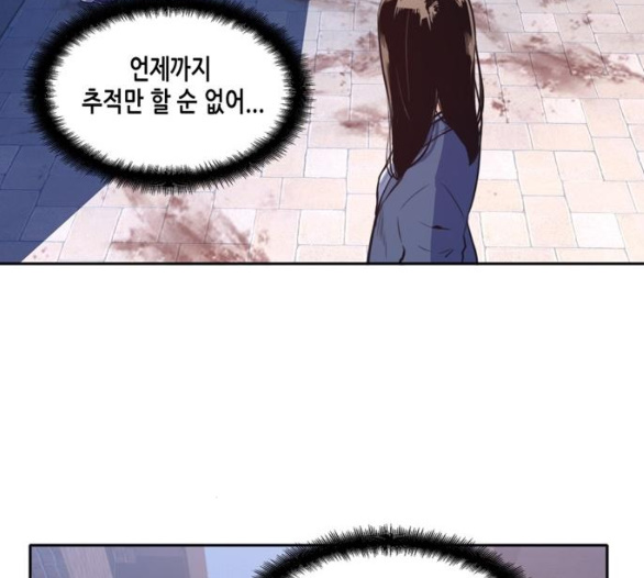OOPARTS Ch.20 p57