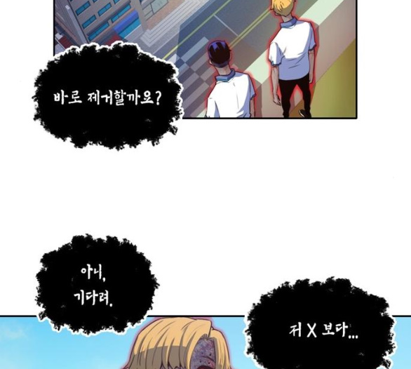 OOPARTS Ch.20 p62