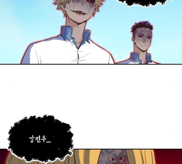 OOPARTS Ch.20 p63