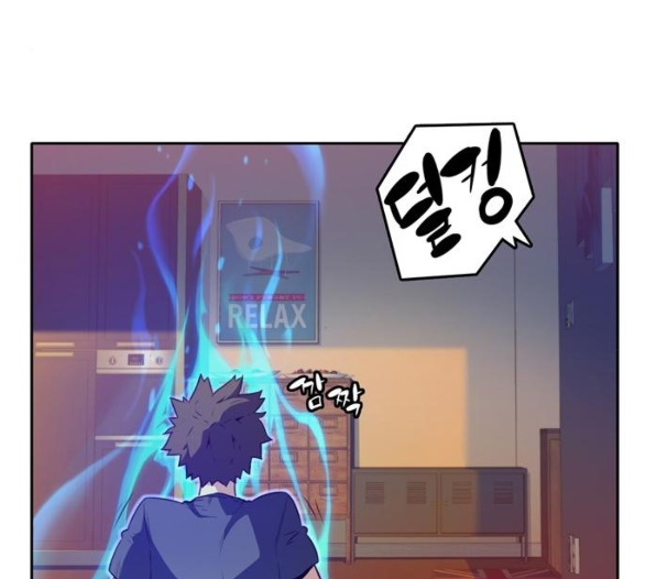OOPARTS Ch.20 p80