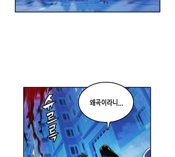 OOPARTS Ch.21 p20