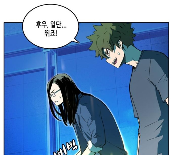 OOPARTS Ch.21 p26