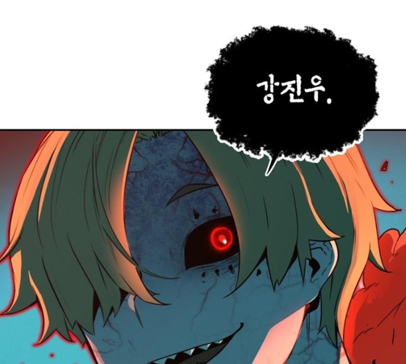 OOPARTS Ch.21 p4