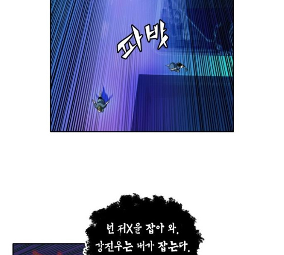 OOPARTS Ch.21 p43