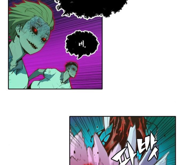 OOPARTS Ch.21 p44