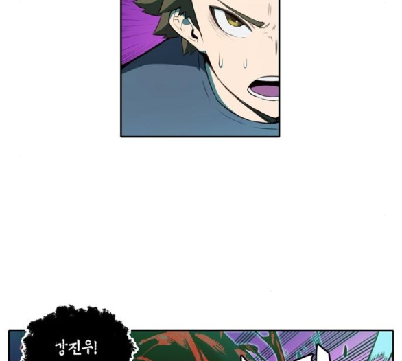 OOPARTS Ch.21 p48
