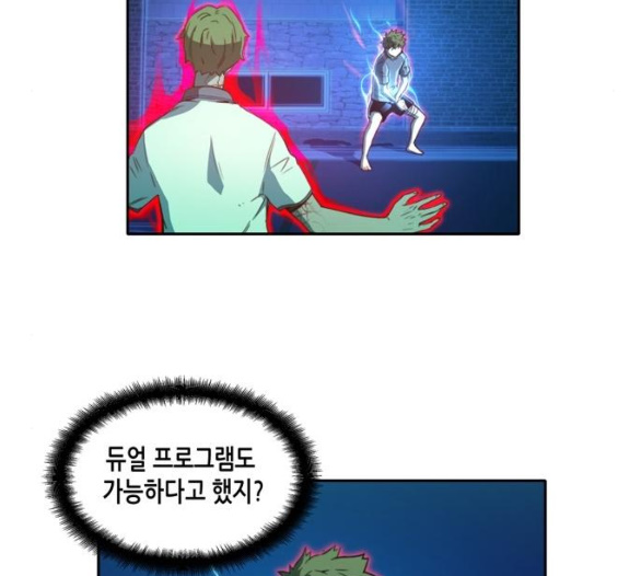 OOPARTS Ch.21 p56