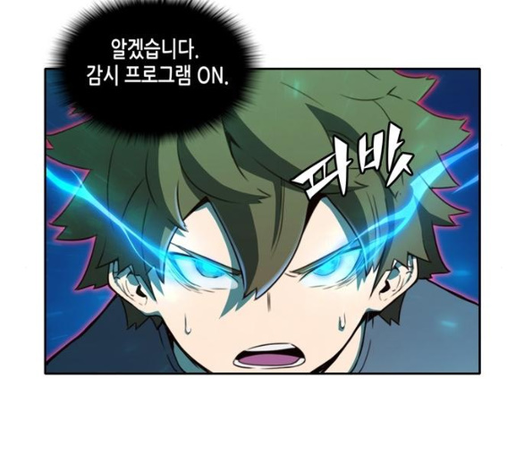 OOPARTS Ch.21 p58