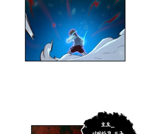 OOPARTS Ch.21 p80