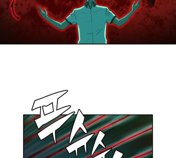 OOPARTS Ch.21 p85