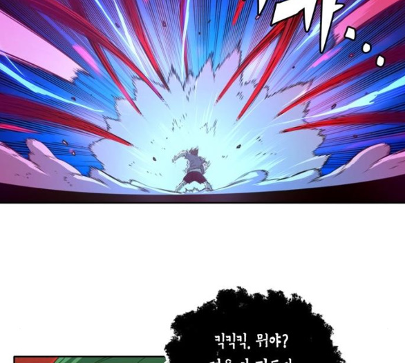 OOPARTS Ch.21 p90