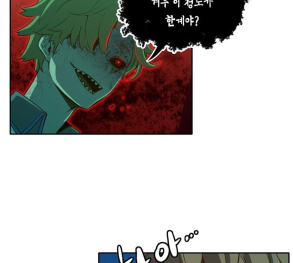 OOPARTS Ch.21 p91