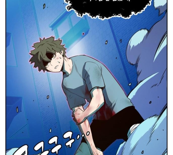 OOPARTS Ch.21 p93