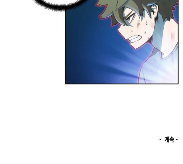 OOPARTS Ch.21 p99