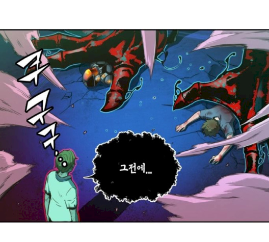 OOPARTS Ch.22 p107