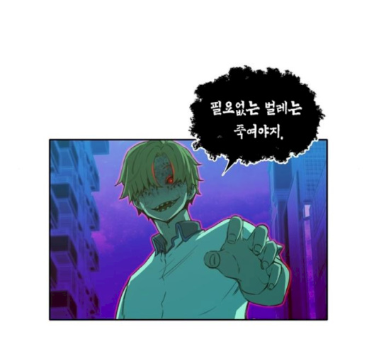 OOPARTS Ch.22 p108