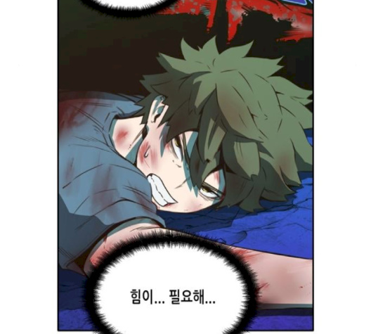 OOPARTS Ch.22 p113