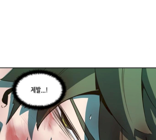 OOPARTS Ch.22 p115