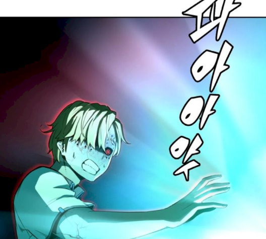 OOPARTS Ch.22 p118