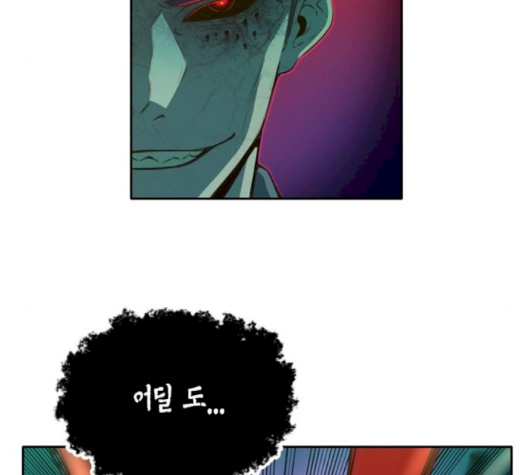 OOPARTS Ch.22 p19