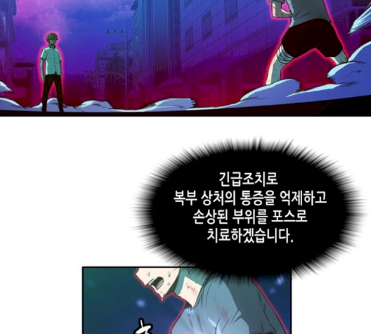 OOPARTS Ch.22 p3