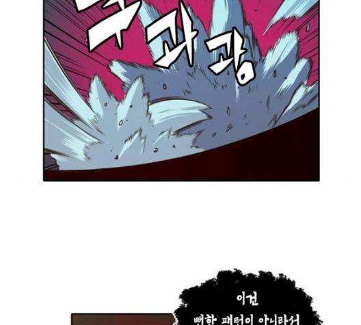 OOPARTS Ch.22 p38