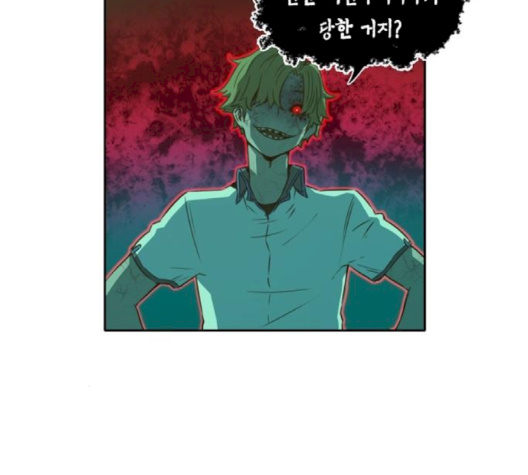 OOPARTS Ch.22 p39