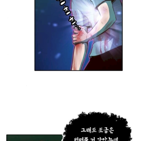 OOPARTS Ch.22 p4