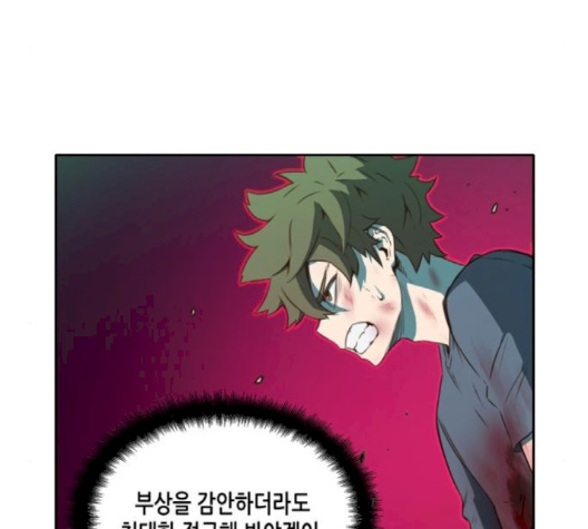 OOPARTS Ch.22 p44