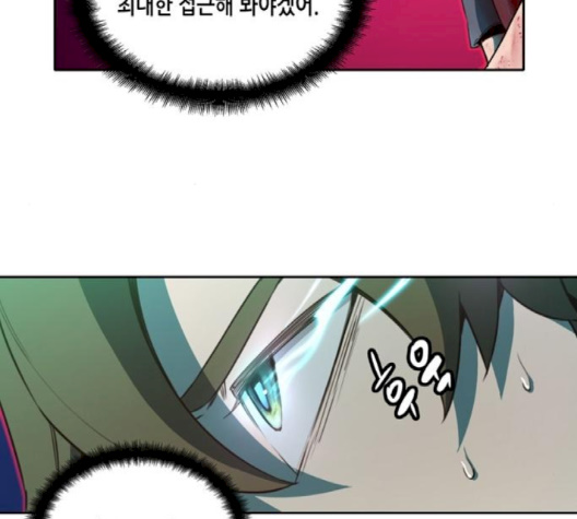 OOPARTS Ch.22 p45