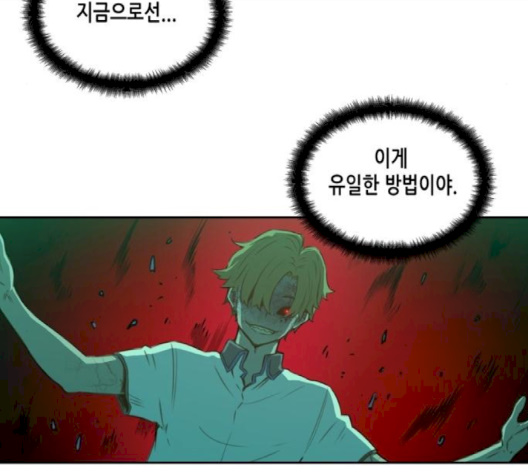 OOPARTS Ch.22 p46